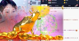 恋歌爱唱歌主播照片