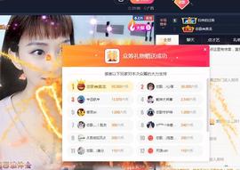 恋歌爱唱歌主播照片