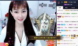 恋歌爱唱歌主播照片