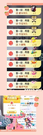 跑调嘉💟休主播照片