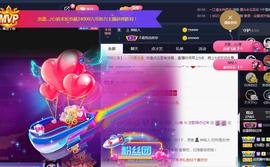 恋歌爱唱歌主播照片