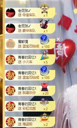 开心果冰儿主播照片