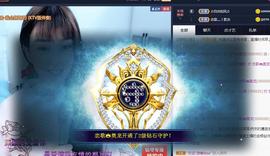 恋歌爱唱歌主播照片