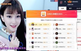 恋歌爱唱歌主播照片