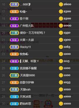 恋歌爱唱歌主播照片