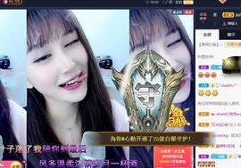 恋歌爱唱歌主播照片