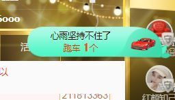 开心果冰儿主播照片