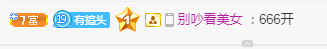 周七周七周七的图片
