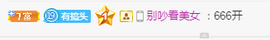 周七周七周七主播照片