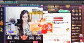 *菜园子*主播照片