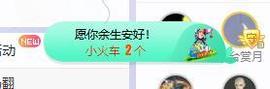 呵呵呵呵丢了主播照片