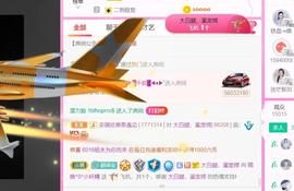 ♥陌晗♥安安静静主播照片