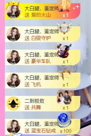 ♥陌晗♥安安静静主播照片