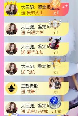 ♥陌晗♥安安静静主播照片