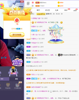 ❤❤梓萱纯粹唱歌主播照片