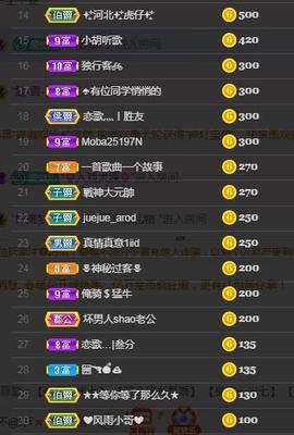 恋歌爱唱歌主播照片