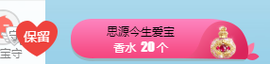 A亮宝主播照片