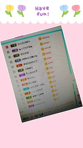 冰心有事不定时直播主播照片