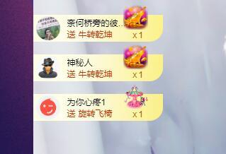 萍.萍lp的图片