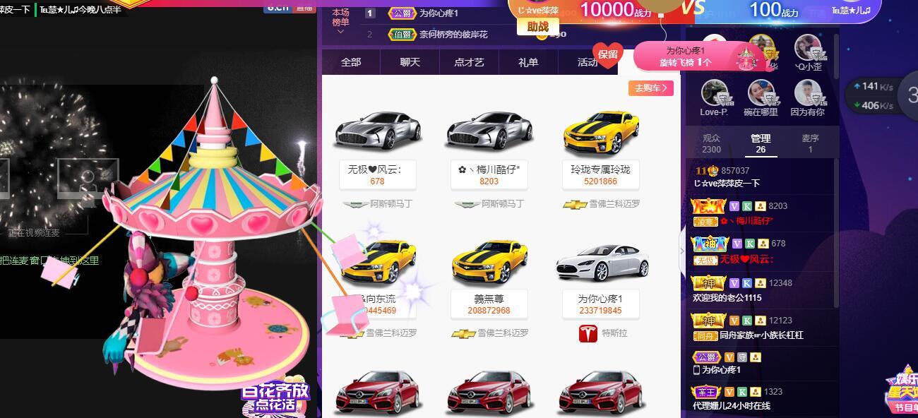 萍.萍lp的图片