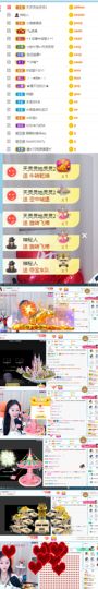 👑䒕暖宝好运旺旺旺主播照片