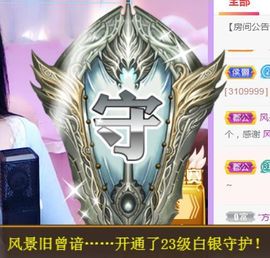 小美悠吖主播照片