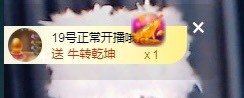 ★じ☆ve宝宝主播照片