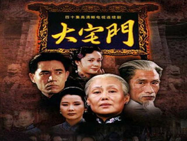 林艇.主播照片