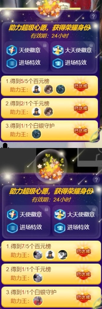 䒕麻花请求支援！的图片
