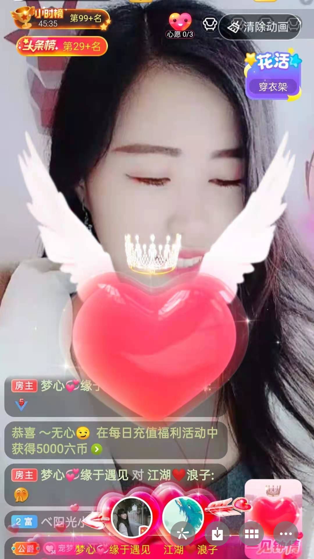 梦心💞缘于遇见的图片