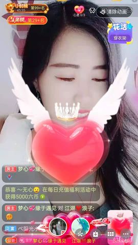 梦心💞缘于遇见的图片