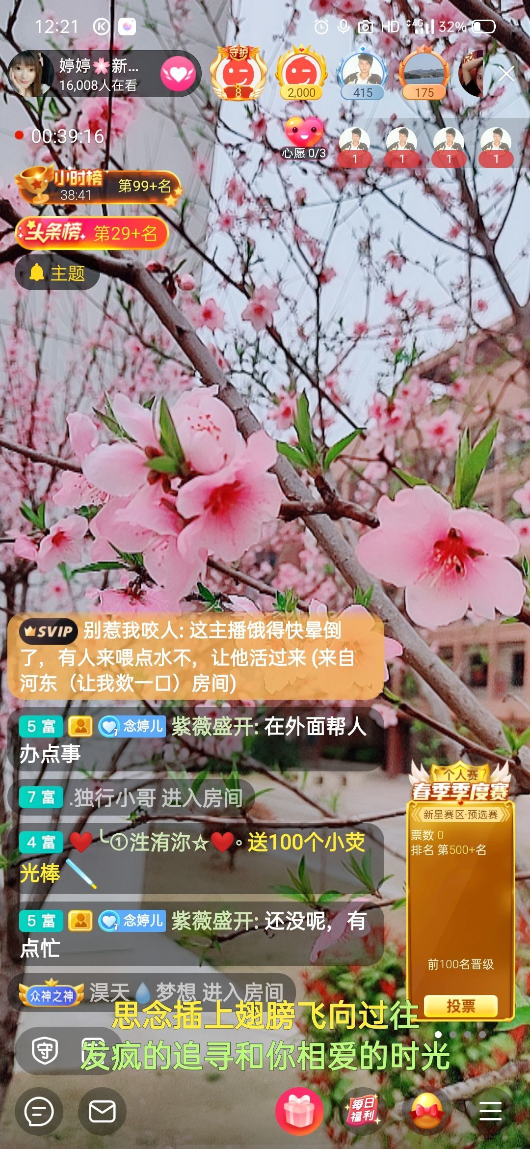 婷婷💕求过月底任务的图片