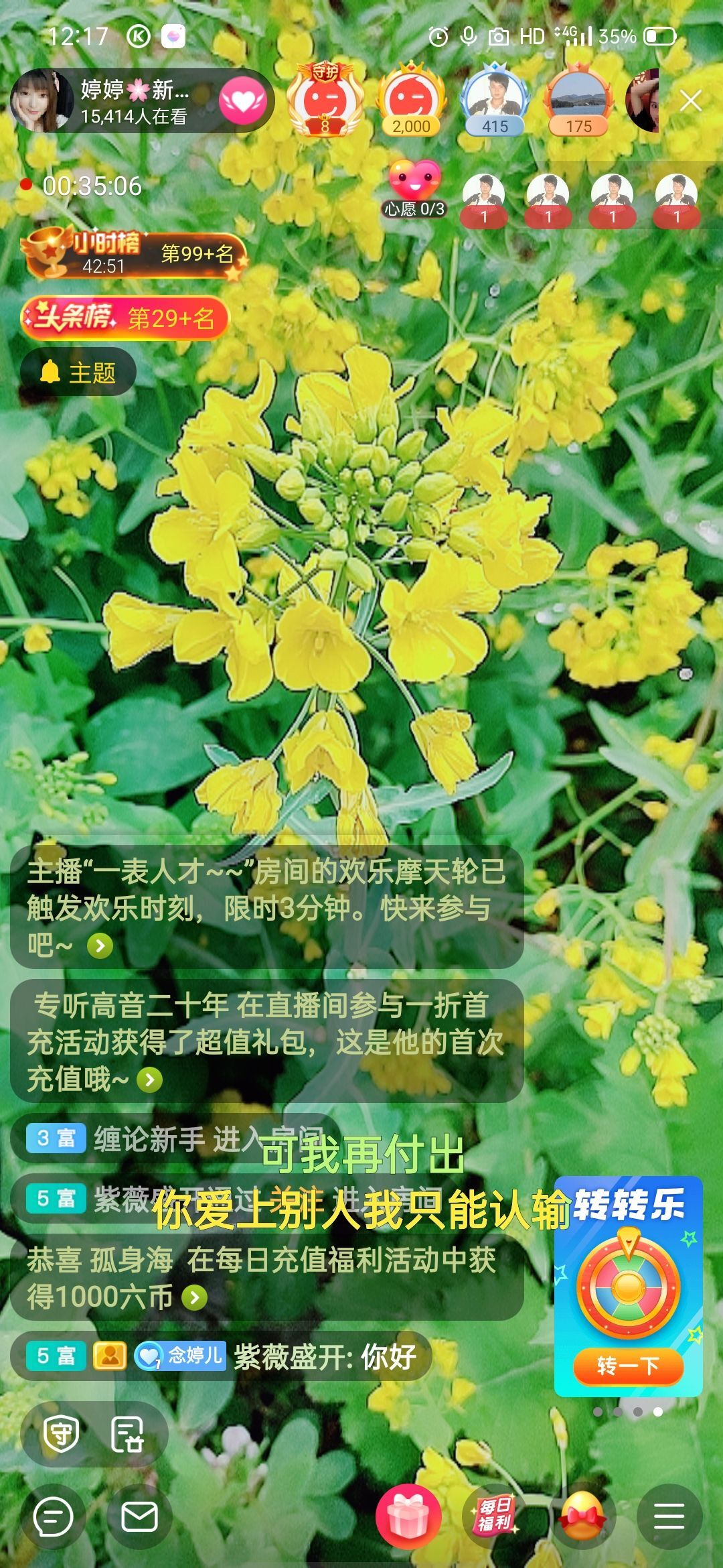 婷婷💕求过月底任务的图片