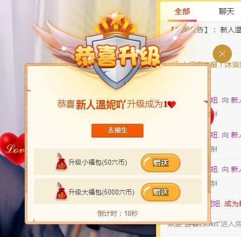 退堂鼓老艺术家：温妮的主播照片