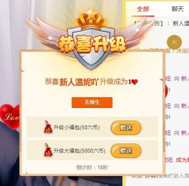 退堂鼓老艺术家：温妮主播照片