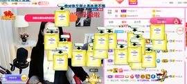 ━☆简希づ休息中主播照片