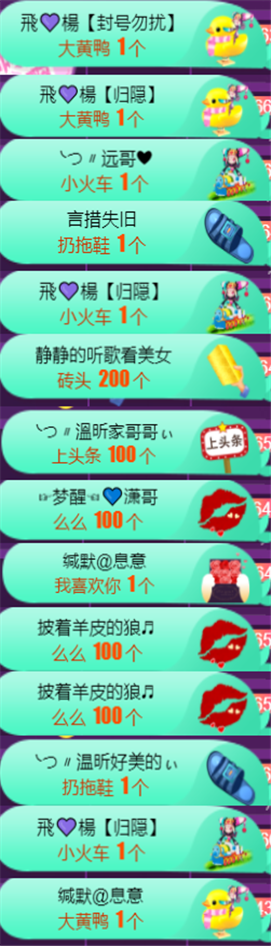 ╰つ〃薀昕🌷的图片