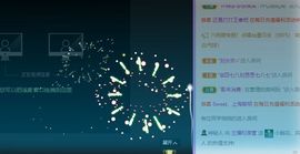 🐯双双🍀主播照片