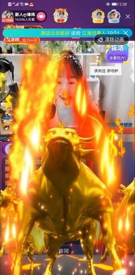 ღ瑋玮主播照片
