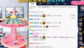 杨妹小可爱主播照片