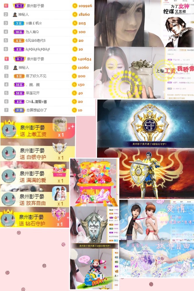 叮当喵~~~的图片