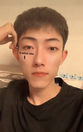 小七不小主播照片