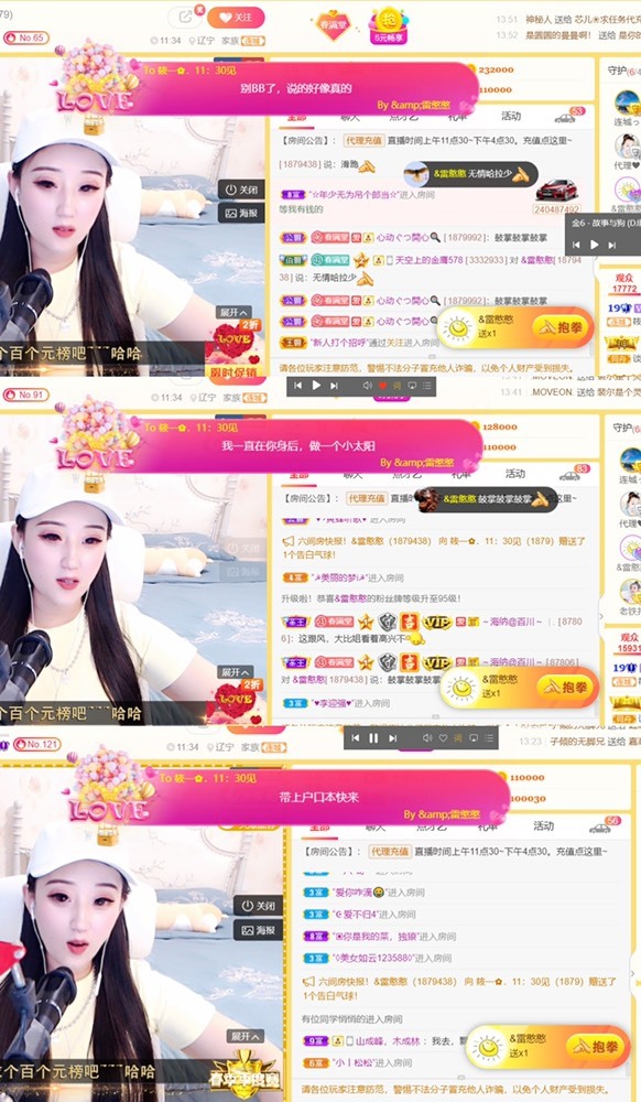 筱一✿．12点见的图片