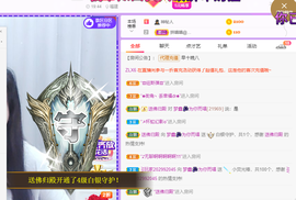 晟涵🎶唱歌主播主播照片