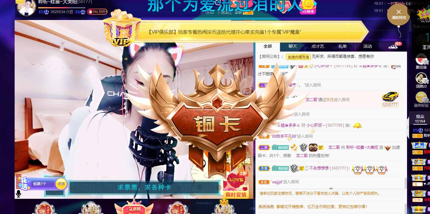 聆听~福妞儿的图片