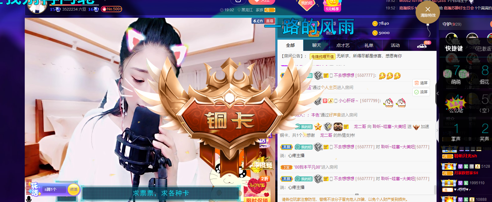 聆听~福妞儿的图片
