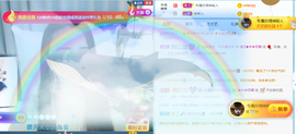 遇见❥暂休主播照片