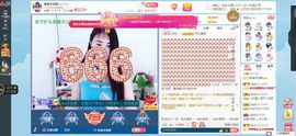凑美没人爱主播照片