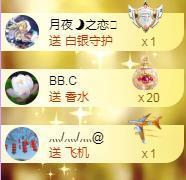 暖心晚上播的图片