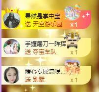 暖心晚上播的图片